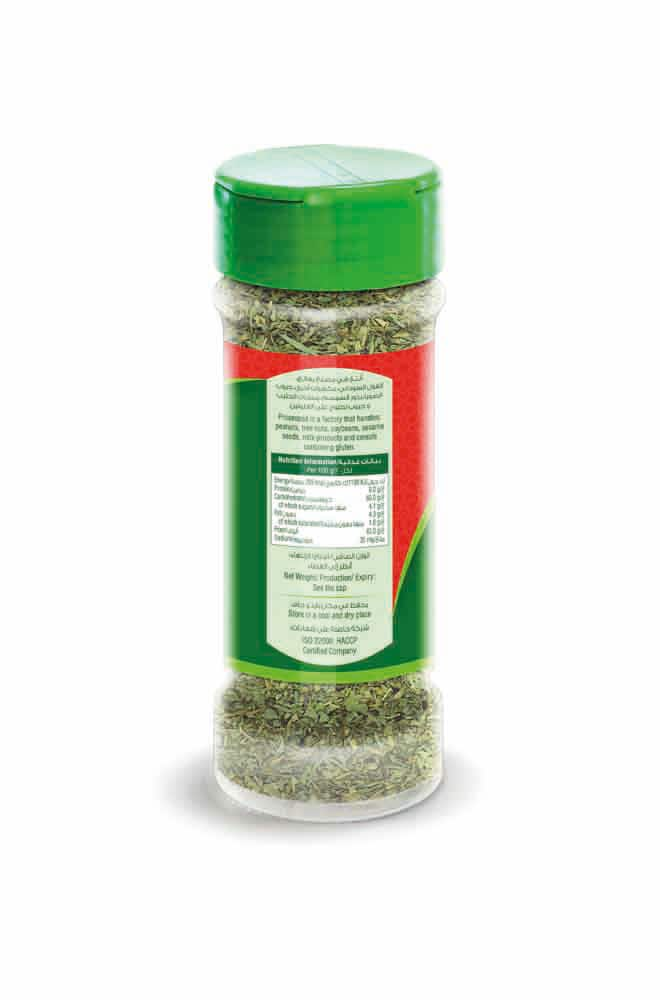 Bayara Oregano 15g