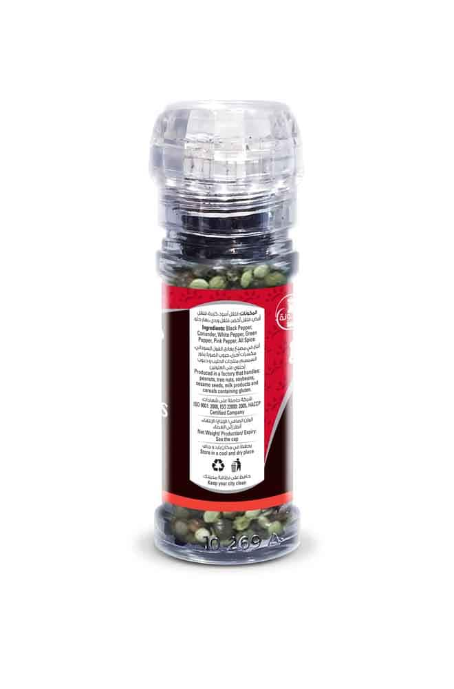 Bayara Peppercorn Mix Grinder 28g