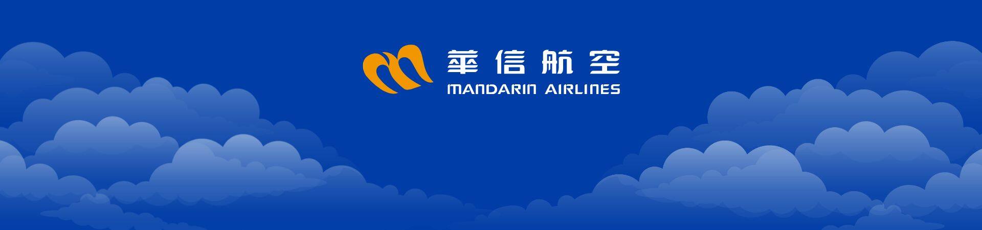 Mandarin Airlines Flight Booking