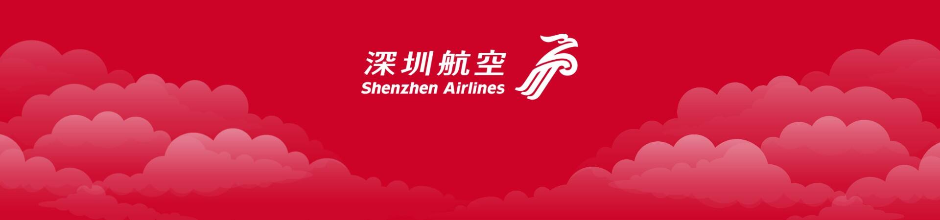 Shenzhen Airlines Flight Booking