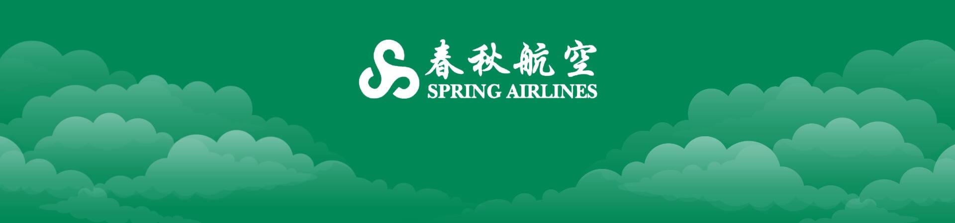 Spring Airlines Japan Flight Booking