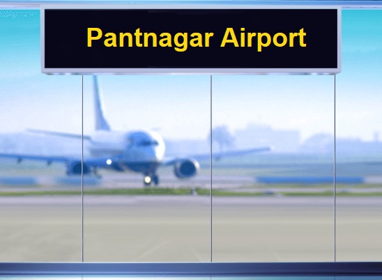 antnagar Airport  